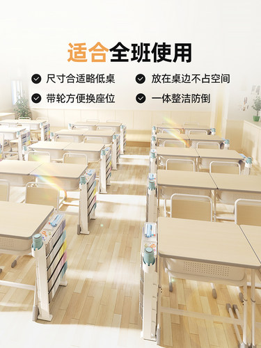 儿童书架课桌边置物架学生书本收纳架教室课桌挂书袋书籍整理箱柜 - 图3