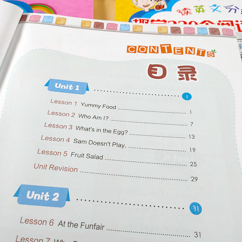 正版读英语分级趣学220个阅读高频词亲子手册全3册 看图学英语英语简单对话英语零基础入门自学英语口语突破英语英语词汇单词书籍