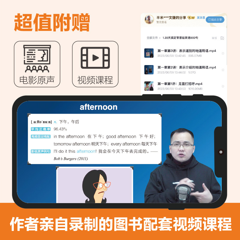 正版30天搞定零基础英语必备1000词 词根词缀背单词零基础学英语老外每天在用的生活词汇ket词汇天天练成人自学教材单词口语书籍