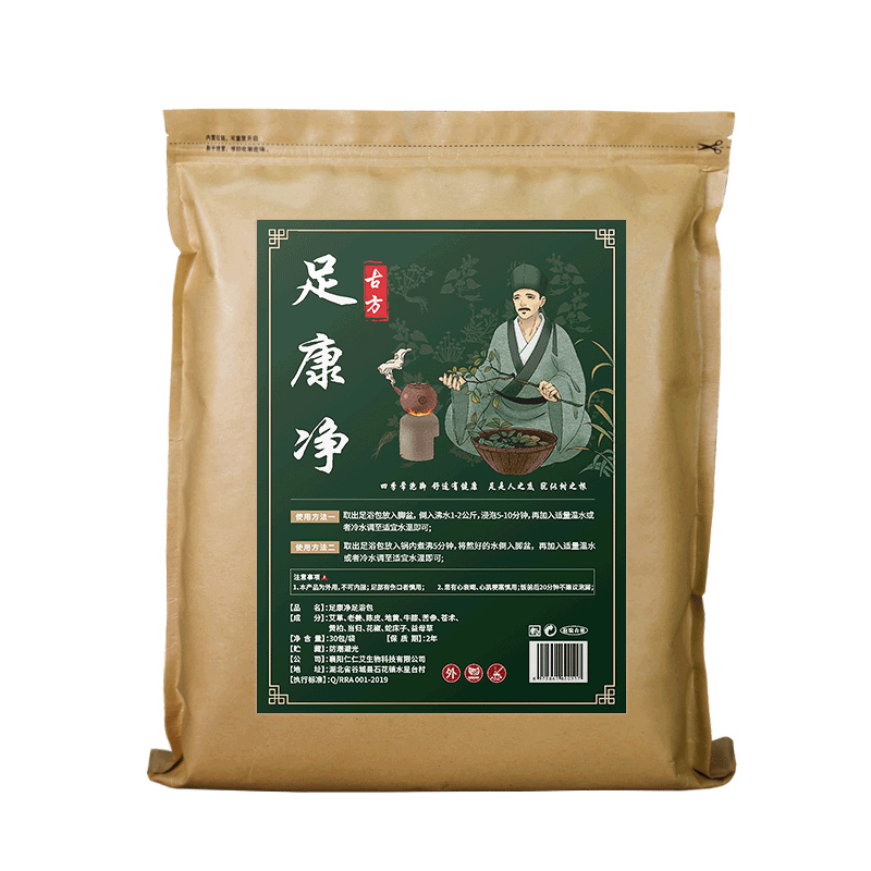 金泰康旗舰店脚臭粉去脚汗泡脚药包汗脚神器止汗除臭治脚痒水泡脱皮烂脚丫克星3