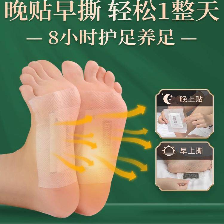 官方旗舰店正品老北京足贴艾草艾叶脚底贴非去湿气祛排寒湿艾灸贴,淘宝优惠券,粉丝福利购,淘宝优惠卷