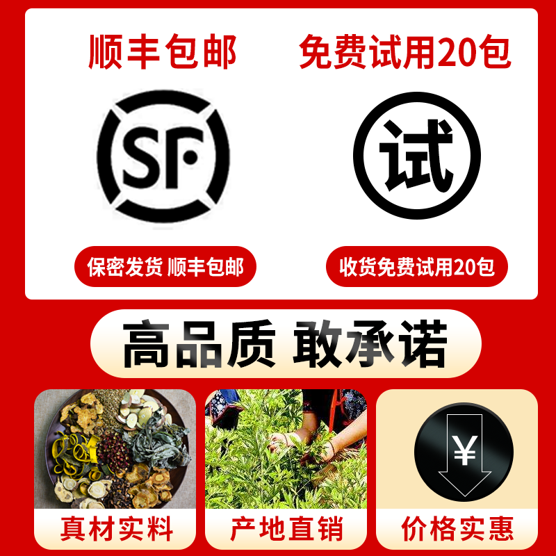 金泰康旗舰店脚臭粉去脚汗泡脚药包汗脚神器止汗除臭治脚痒水泡脱皮烂脚丫克星2