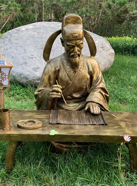 古代官员玻璃钢雕塑户外园林摆件