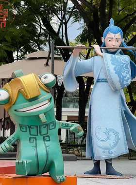 大型哪吒魔童降世玻璃钢雕塑全家奏乐动漫人物雕像趣味摆件定制