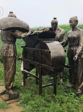农民打粮食脱壳雕塑古代打谷机吹谷皮仿铜玻璃钢农耕民俗人物雕像