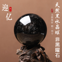 Welcome 100 million natural black water crystal ball swing piece five line belongs to water original stones home bedroom office ornamental opening gift giving gift