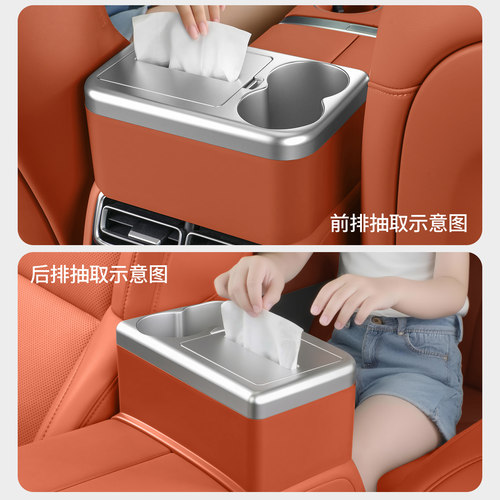 理想i6i8L6L7L8L9扶手箱纸巾盒水杯架车载大容量抽纸储物收纳配件 - 图1