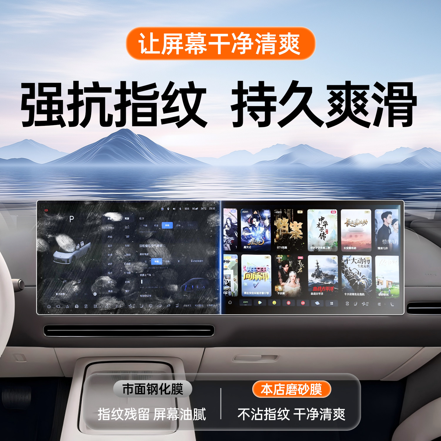 适用理想i6i8钢化膜中控仪表导航显示屏内饰保护贴膜改装用品配件,淘宝优惠券,粉丝福利购,淘宝优惠卷