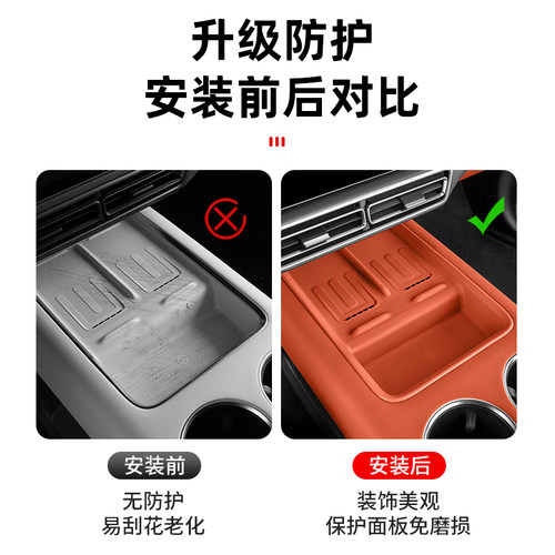 理想i6i8/L6L7L8L9/MEGA中控无线充硅胶垫水杯储物槽内饰用品配件 - 图1