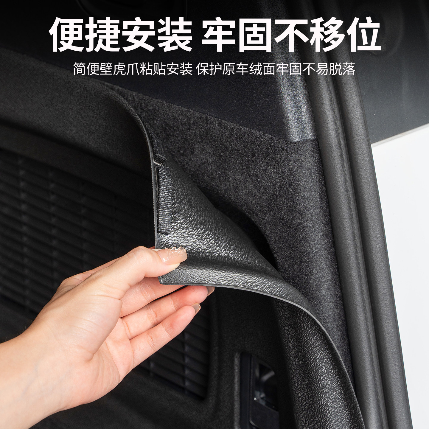 适用理想i8/i6后备箱侧边护板TPE尾箱侧包防护垫内饰用品改装配件,淘宝优惠券,粉丝福利购,淘宝优惠卷