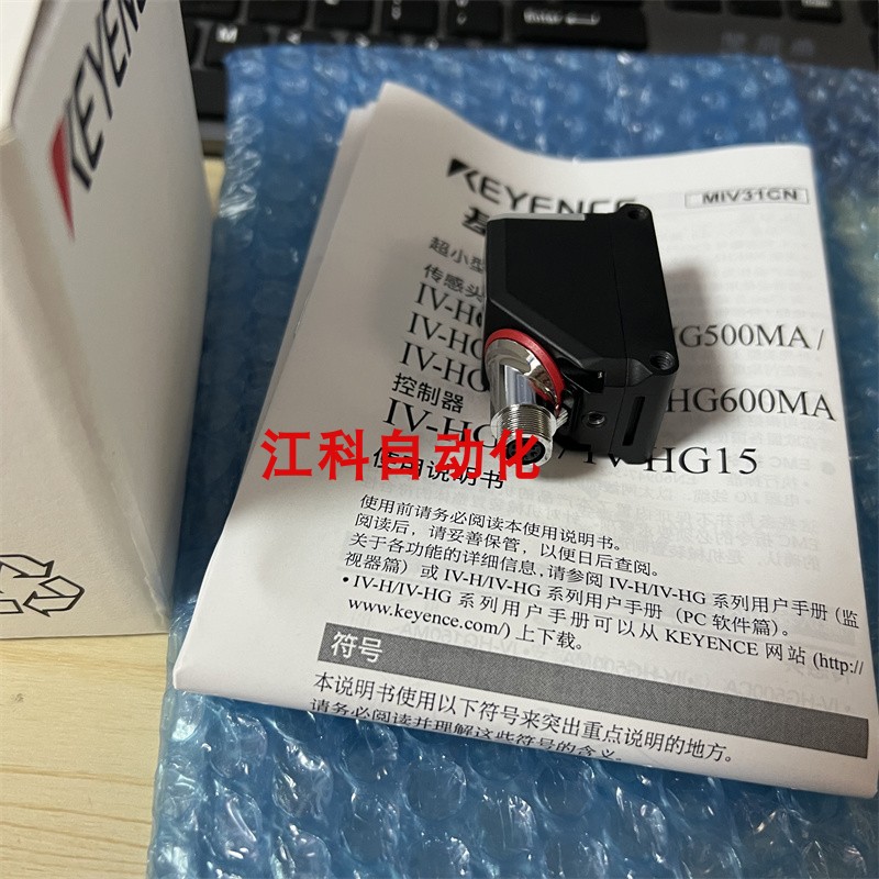 IV-HG150MA IV-HG500MA IV-HG500CA IV-HG300CA IV-G150MA 基恩士 - 图2