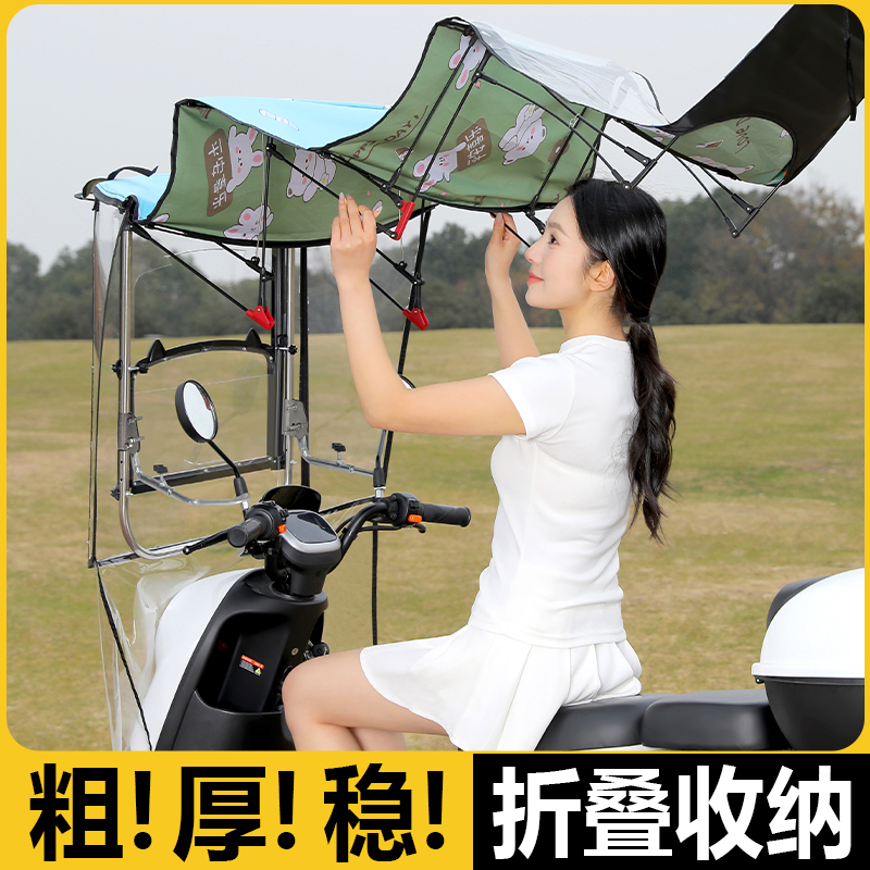 电动车遮雨棚新款快拆全折叠收缩电瓶车挡风罩防晒雨伞摩托车雨篷 - 图3