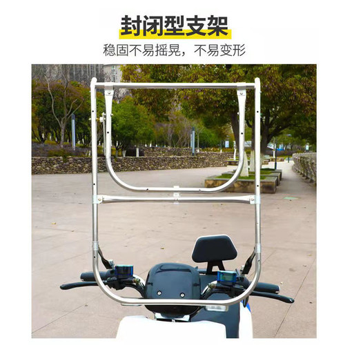 电动摩托车挡雨棚蓬电瓶车防晒防雨挡风罩新款加厚遮阳伞安全雨伞 - 图1