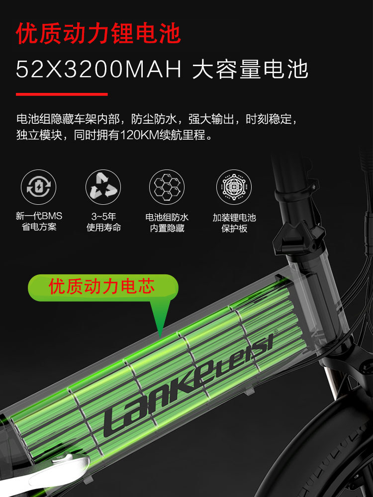 锂电成年男女性小型折叠电动自行车 lankeleisi电动自行车