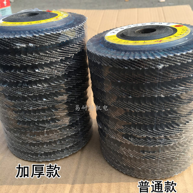 Thickened calcination of plastic cover louver