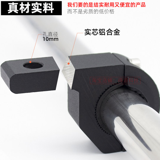 射灯支架铝合金支架护杠支架管夹固定灯架摩托车护杠扩展支架