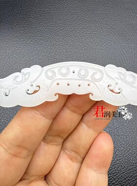 琉璃双龙玉璜吊坠挂件仿白玉