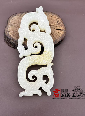 仿白玉玉璜吊坠挂件白色龙凤呈祥项链坠腰佩挂饰diy 手工配饰配件