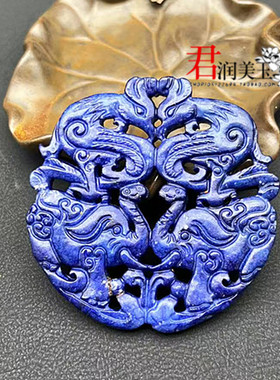 仿青金石双龙双凤玉佩仿古蓝色