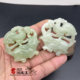 Xiuyu Auspicious Ruyi Pendant