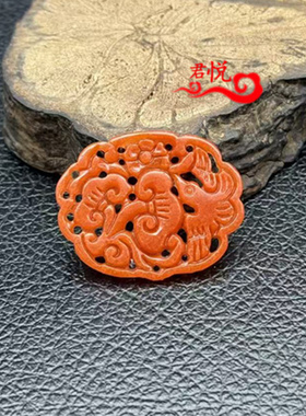 红绯色凤凰如意吊坠挂件双龙玉璜