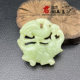 Xiuyu Auspicious Ruyi Pendant