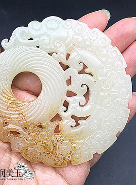 仿白玉镂空双龙戏珠项坠