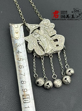 文玩杂项仿古镂空福字项链坠锁骨链古风汉服袍子挂饰短剧影视饰品