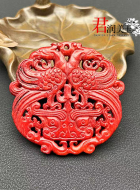 古玩玉器双龙双凤玉佩玉坠