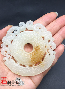 仿白玉镂空双龙戏珠项坠