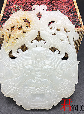 白玉镂空双龙兽面复古玉佩琉璃