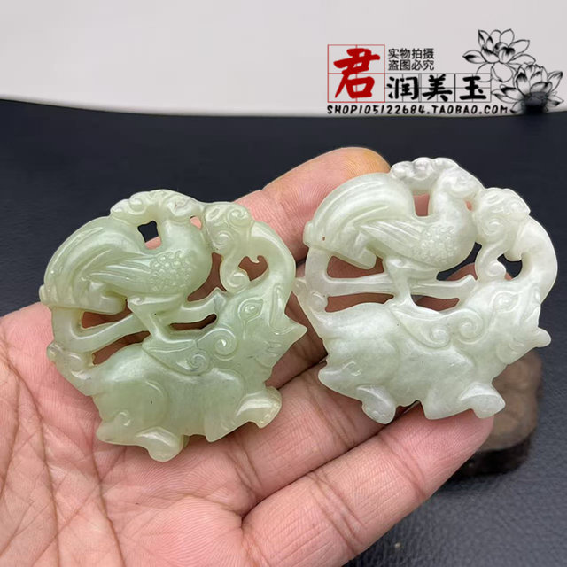 Xiuyu Auspicious Ruyi Pendant