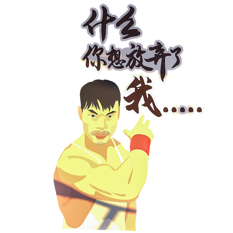健身房生命在于运动励志标语背景纸贴游泳馆墙面装饰画文化墙海报