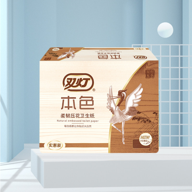 双灯本色压花卫生纸200张单层10包卫生间纸巾厕纸平板柔韧官方,淘宝优惠券,粉丝福利购,淘宝优惠卷