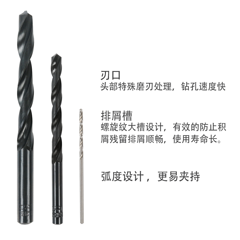 上工钻头直柄麻花钻高速钢手电钻超硬合金钻头打孔钻花0.2-20MM