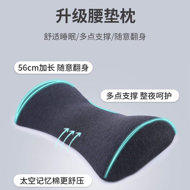 腰枕睡眠床上腰锥间盘孕妇睡觉垫腰垫护腰靠垫靠腰托腰椎突出腰枕 - 图2