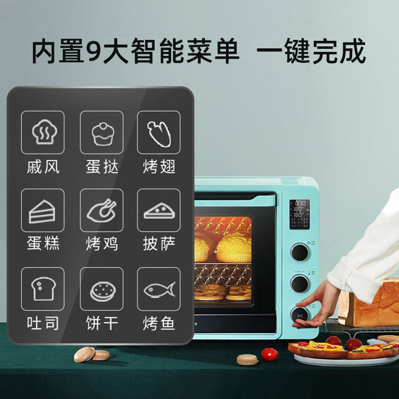海氏c45家用烘焙多功能小型电烤箱 hauswirt汉尚电烤箱