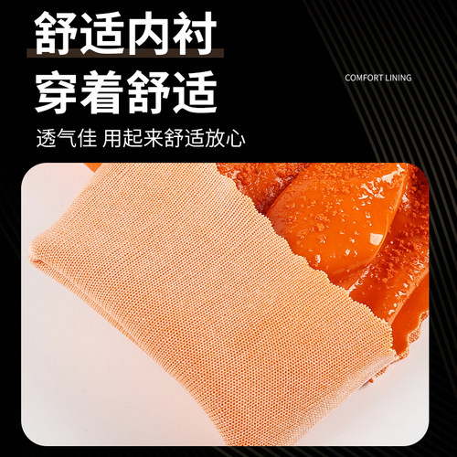 手套劳保耐磨工作防水防滑浸塑橡胶加厚胶皮杀鱼止滑工业防油称星 - 图2
