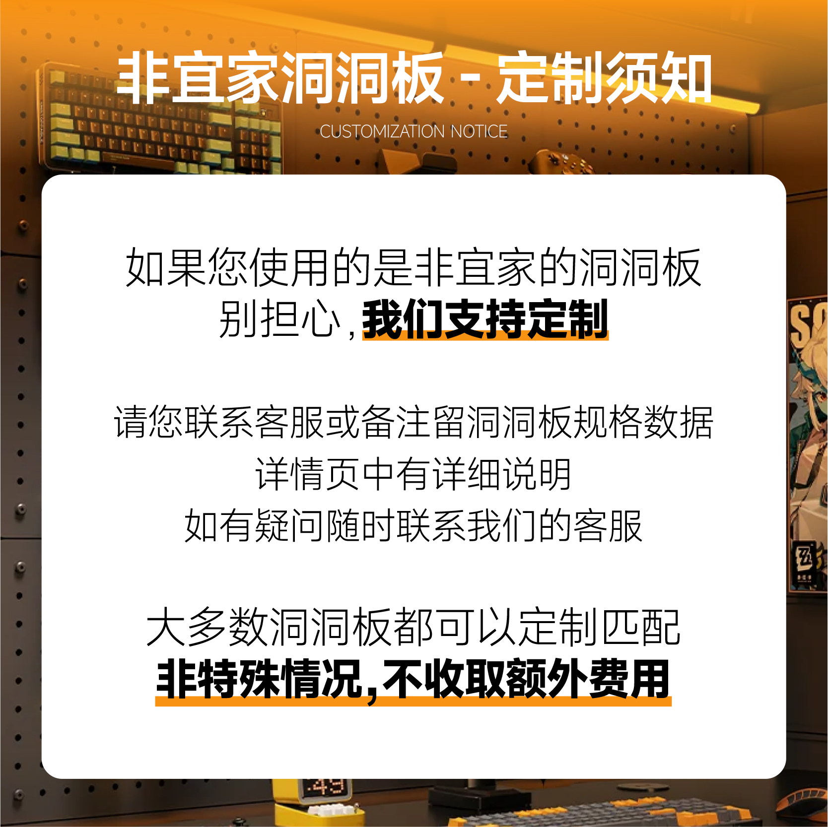 适用于宜家SKADIS斯考迪斯宜家洞洞板配件鼠标支架可收纳发射-图0