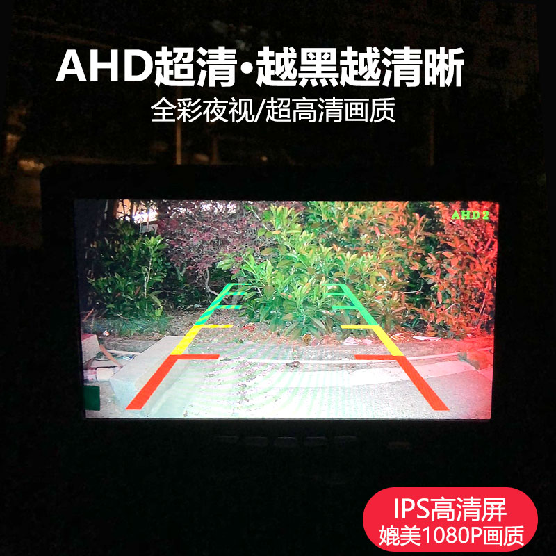 Truck HD reversing image camera