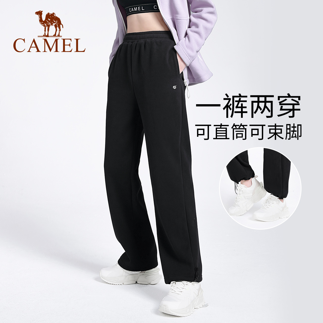 骆驼瑜伽加绒休闲裤女秋冬卫裤保暖运动显高阔腿直筒高腰针织长裤