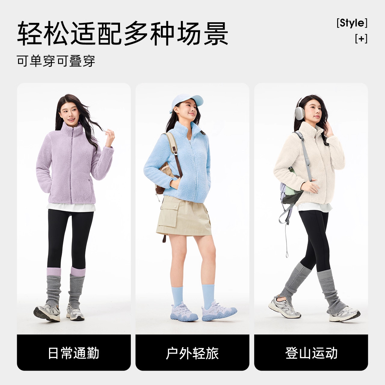 骆驼瑜伽服女新款薄绒加厚休闲运动服长袖外套秋冬季抓绒衣健身服