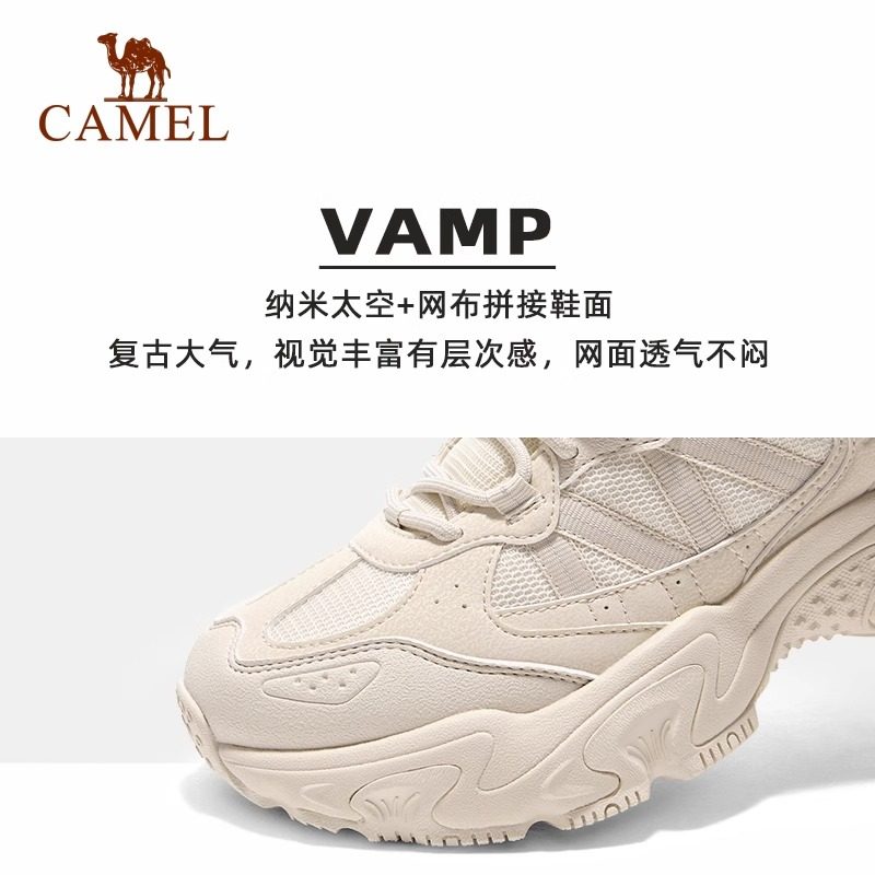 骆驼星尘休闲鞋女鞋2025新款运动鞋透气百搭厚底复古老爹鞋,淘宝优惠券,粉丝福利购,淘宝优惠卷