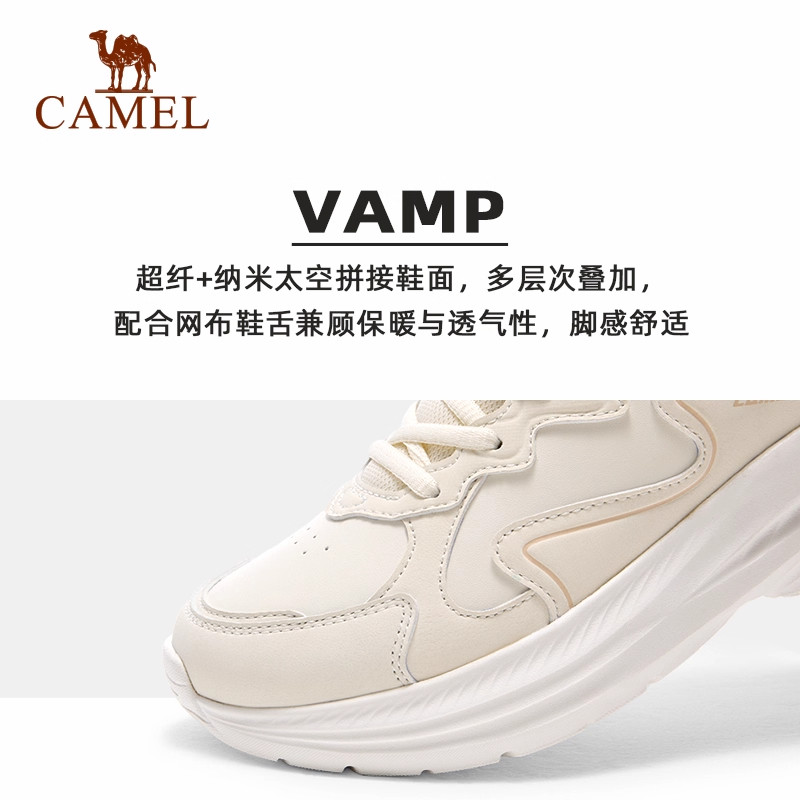骆驼跑步鞋女2025秋季新款保暖舒适止滑抓地百搭休闲出行运动鞋男,淘宝优惠券,粉丝福利购,淘宝优惠卷