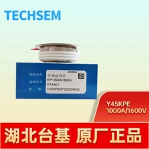 Hubei Taiji TECHSEM Soft start of controllable silicon Y45KPE0TKP1000A1600V-3000V thyristor