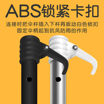 Thickened Fishing Umbrella Underpole Fishing Umbrella Accessories Underpole Universal Fishing Umbrella Accessories Ground Insertion Fishing Umbrella Lower Section Fishing Umbrella Cane