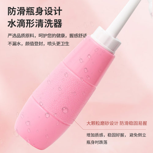 会阴冲洗器产妇婴儿洗屁屁神器洗阴器女性私处清洗喷壶外阴清洁器 - 图2