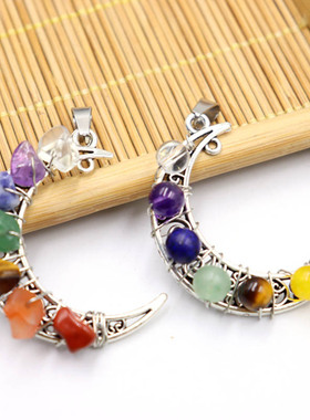 跨境热卖 Chakela水晶石查克拉月亮五角星项链吊坠服装配饰