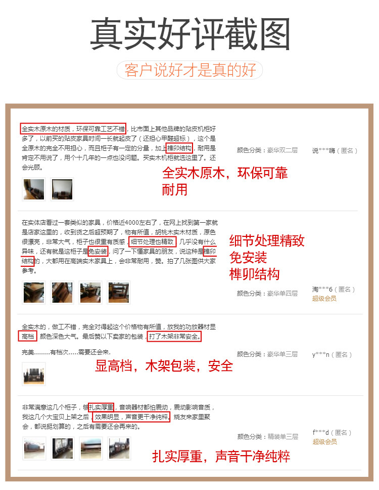 SINNAIK/鑫艾克 功放架子实木音响机架设备柜子音箱器材多层机柜,淘宝优惠券,粉丝福利购,淘宝优惠卷