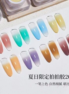 多巴胺色美甲彩绘拍拍胶